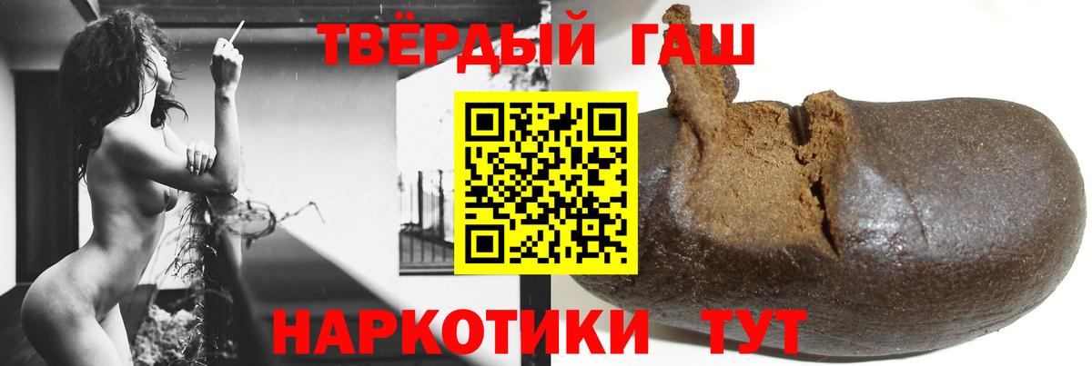 ГАШИШ Ice-O-Lator Касимов