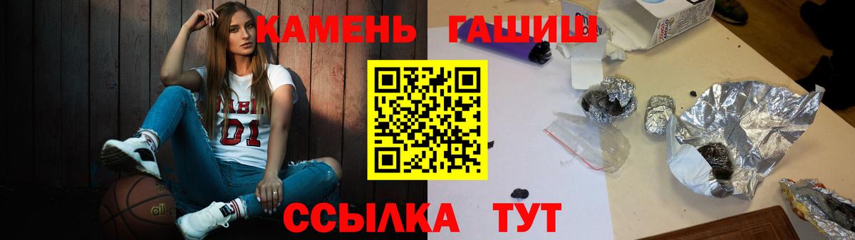 ГАШ VHQ  ГАШИШ ice o lator  Вход с VPN  Касимов 