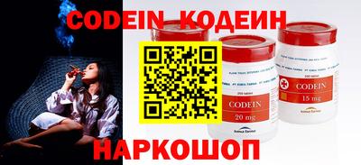 наркотики Кулебаки
