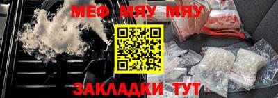 наркотики Кулебаки