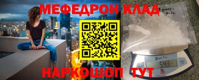 кокаин VHQ Кумертау