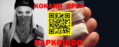 наркотики Кулебаки