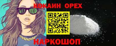 наркотики Кулебаки