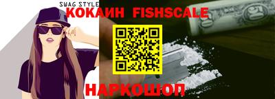 кокаин VHQ Кумертау