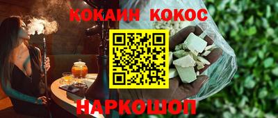 кокаин VHQ Кумертау