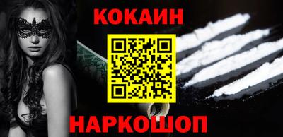 бошки Кунгур