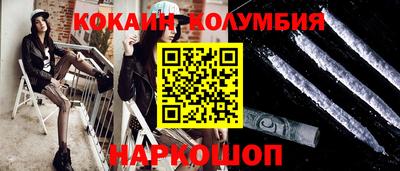 наркотики Кулебаки