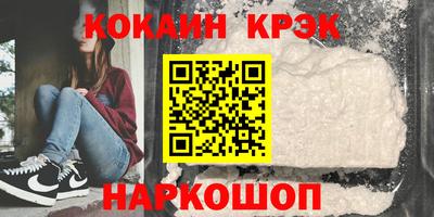 бошки Кунгур