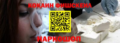 наркотики Кулебаки