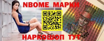 кокаин VHQ Кумертау
