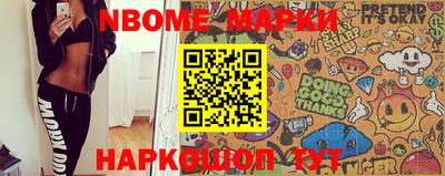 бошки Кунгур