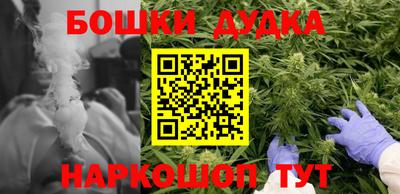 бошки Кунгур