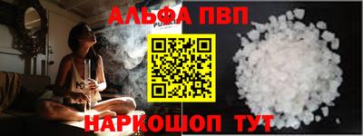 бошки Кунгур