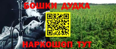 наркотики Кулебаки