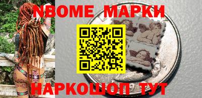 наркотики Кулебаки