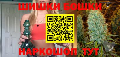 бошки Кунгур