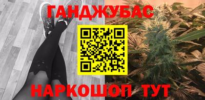 бошки Кунгур