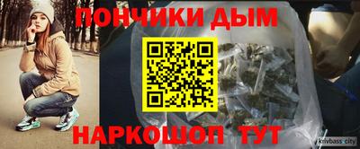 бошки Кунгур