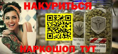 кокаин VHQ Кумертау