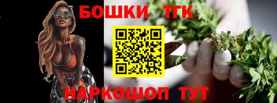 наркотики Кулебаки