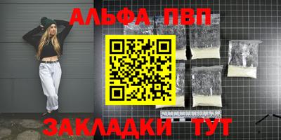 кокаин VHQ Кумертау
