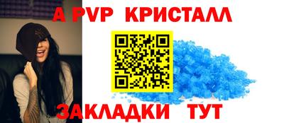 бошки Кунгур