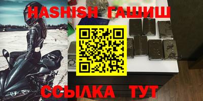 бошки Кунгур
