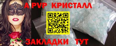 бошки Кунгур