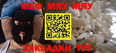 наркотики Кулебаки