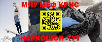 бошки Кунгур