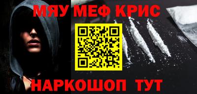 кокаин VHQ Кумертау