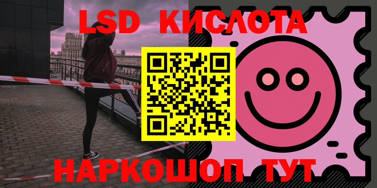 Лсд 25 экстази кислота Касимов