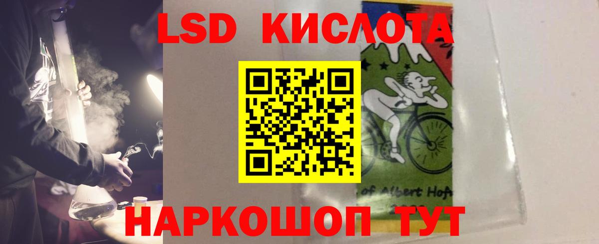 LSD-25 экстази ecstasy  LSD-25 экстази кислота  Касимов  Лсд 25 экстази  Вход с VPN 