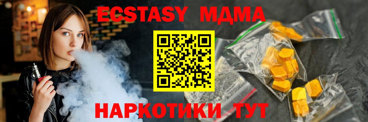 MDMA VHQ Касимов