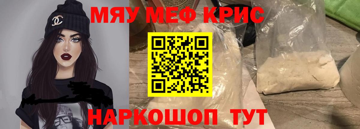 Мефедрон  Меф VHQ  Вход с VPN  omg сайт  Касимов 