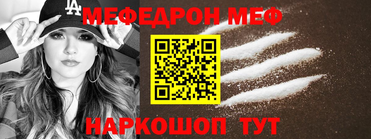 Конопля  Канабис  Меф МЯУ МЯУ кристаллы  Касимов  LSD-25  Гашиш  Вход с VPN  Cocaine 