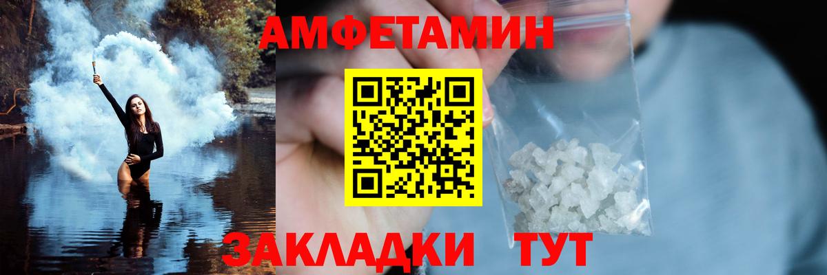 МЕТАМФЕТАМИН винт  МЕТАМФЕТАМИН винт  Касимов  Вход с VPN 