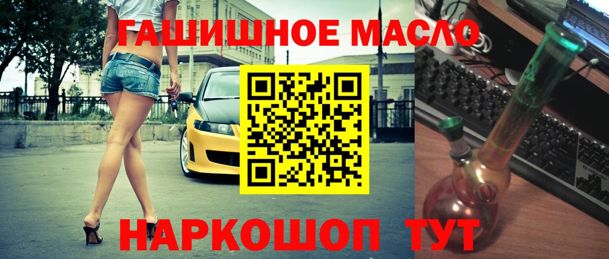 купить наркотики цена  Дистиллят ТГК Wax  Вход с VPN  Касимов 