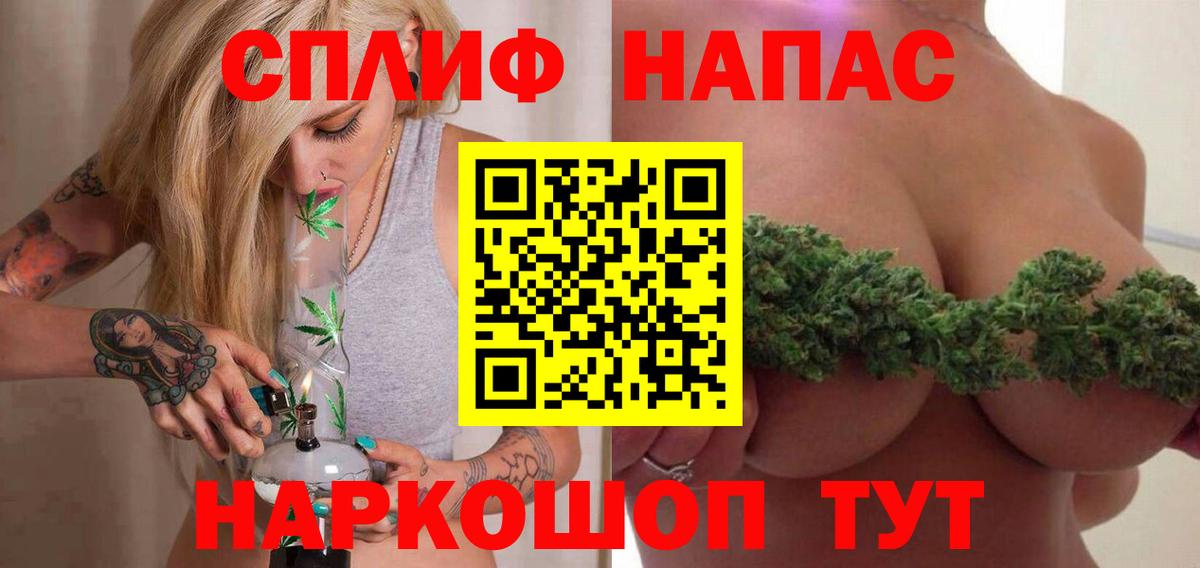 Бошки Шишки индика Касимов